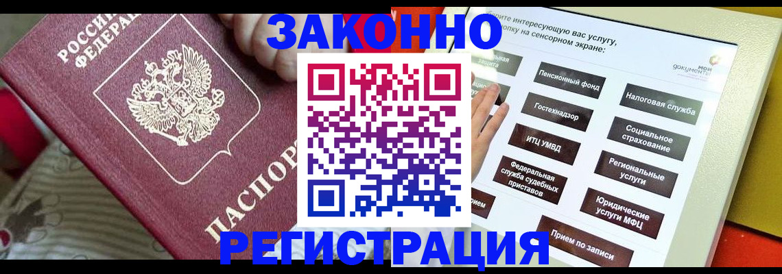 пропишу в квартире в Заволжье